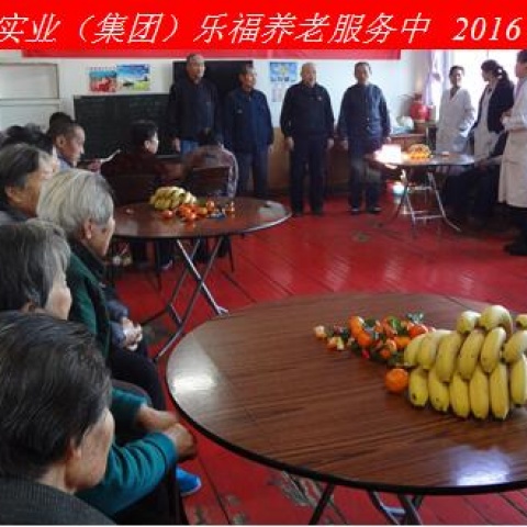 新年新春話吉祥，祝愿老人更安康